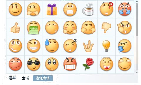 手机贴吧表情 免费版 www.qinpinchang.com