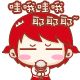 祈福的唛哩唛哩轰表情包 官方版 www.qinpinchang.com
