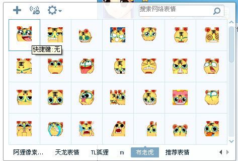 qq仙灵表情包 57P动态版 www.qinpinchang.com