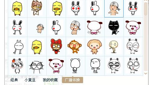 跳舞表情 115P www.qinpinchang.com