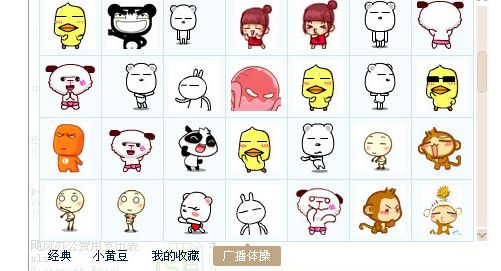 跳舞表情 115P www.qinpinchang.com