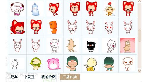 跳舞表情 115P www.qinpinchang.com