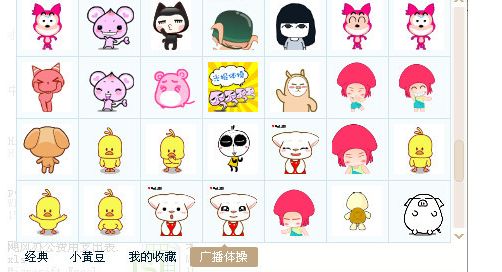 跳舞表情 115P www.qinpinchang.com