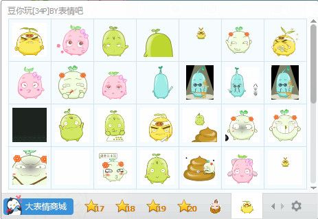 豆你玩表情 官方版 www.qinpinchang.com