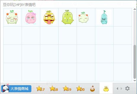 豆你玩表情 官方版 www.qinpinchang.com