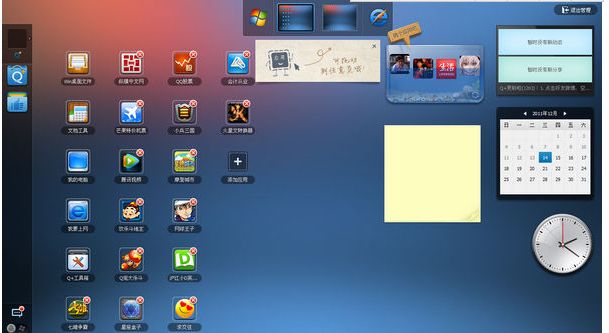 Q+精简 独立版 www.qinpinchang.com
