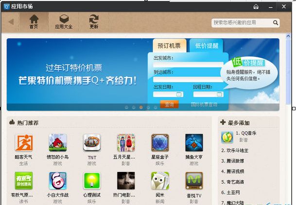 Q+精简 独立版 www.qinpinchang.com