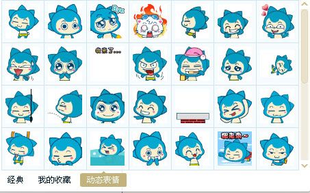 恐小龙表情包 免费版 www.qinpinchang.com