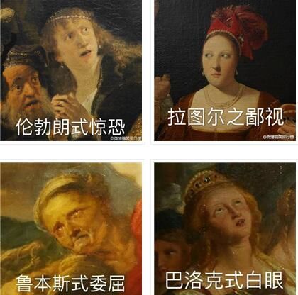 拉图尔之鄙视表情包 官方最新版 www.qinpinchang.com