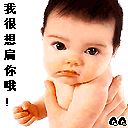 搞笑人物图片 QQ表情 www.qinpinchang.com