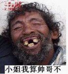 搞笑人物图片 QQ表情 www.qinpinchang.com