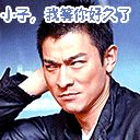 搞笑人物图片 QQ表情 www.qinpinchang.com