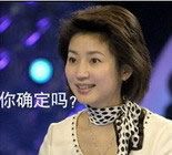 搞笑人物图片 QQ表情 www.qinpinchang.com