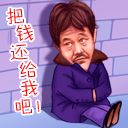 搞笑人物图片 QQ表情 www.qinpinchang.com