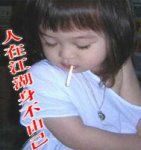 搞笑人物图片 QQ表情 www.qinpinchang.com