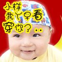 搞笑人物图片 QQ表情 www.qinpinchang.com