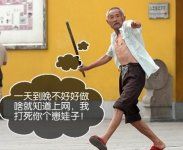 搞笑人物图片 QQ表情 www.qinpinchang.com