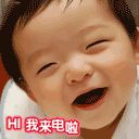 搞笑人物图片 QQ表情 www.qinpinchang.com