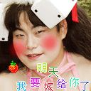 搞笑人物图片 QQ表情 www.qinpinchang.com