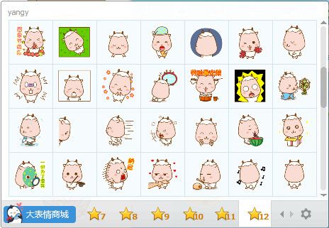 乖乖羊动态QQ表情包 绿色版 www.qinpinchang.com