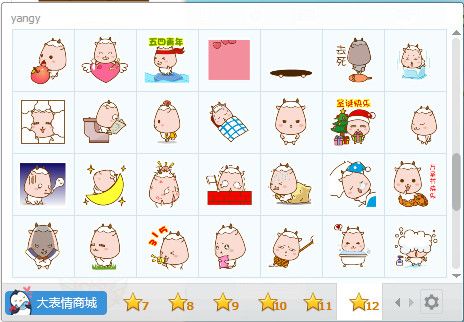 乖乖羊动态QQ表情包 绿色版 www.qinpinchang.com