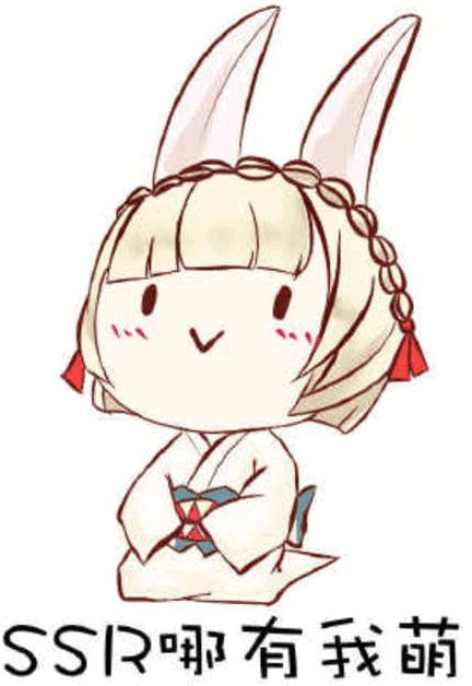 阴阳师表情包 14p www.qinpinchang.com