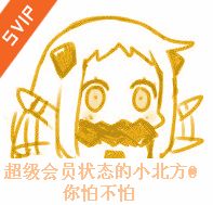 舰娘表情包 141p www.qinpinchang.com