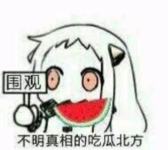 舰娘表情包 141p www.qinpinchang.com