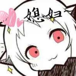 舰娘表情包 141p www.qinpinchang.com