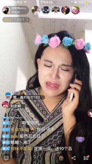 暴漫风油精QQ表情包 免费版 www.qinpinchang.com