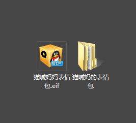 猫喊妈的表情包 高清全套 www.qinpinchang.com