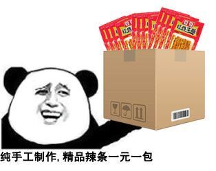 金馆长辣条qq表情包 免费版 www.qinpinchang.com