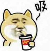 老板来杯可乐表情包 斗图全套 www.qinpinchang.com