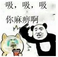 老板来杯可乐表情包 斗图全套 www.qinpinchang.com