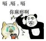 老板来杯可乐表情包 斗图全套 www.qinpinchang.com