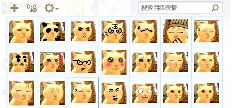 可怜猫猫变形记表情包 29P www.qinpinchang.com