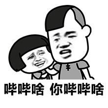 突然开车表情包 秋名山系列 www.qinpinchang.com