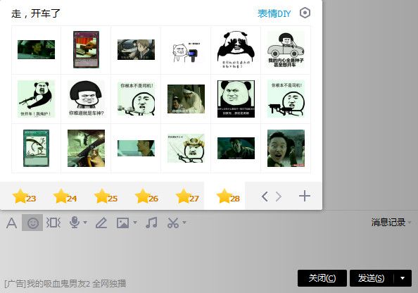 突然开车表情包 秋名山系列 www.qinpinchang.com
