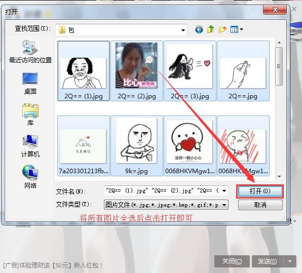 赵石QQ表情包 35p www.qinpinchang.com