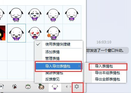 北极熊qq表情包 绿色版 www.qinpinchang.com