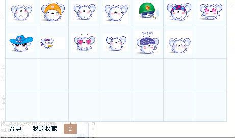 小白鼠表情包 免费版 www.qinpinchang.com