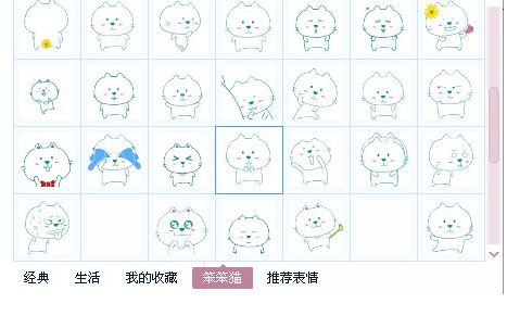 笨笨猫表情包 免费版 www.qinpinchang.com