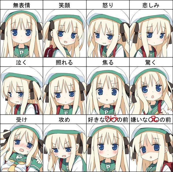 动漫萝莉qq表情包(62P) 官方版 www.qinpinchang.com