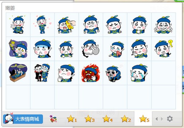 嫩姜QQ表情 绿色版 www.qinpinchang.com