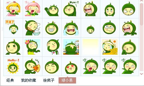绿小易表情包 免费版 www.qinpinchang.com
