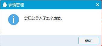 仙剑留守儿童胡歌表情包 21p www.qinpinchang.com