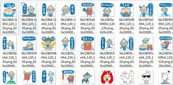 来小兔钉钉表情包 1.0 www.qinpinchang.com