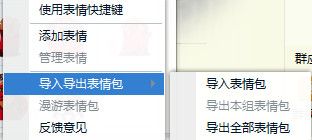 来小兔钉钉表情包 1.0 www.qinpinchang.com