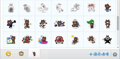 布朗熊和可妮兔表情包 1.0 www.qinpinchang.com