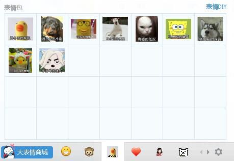 周冬雨的凝视系列表情包 9p www.qinpinchang.com